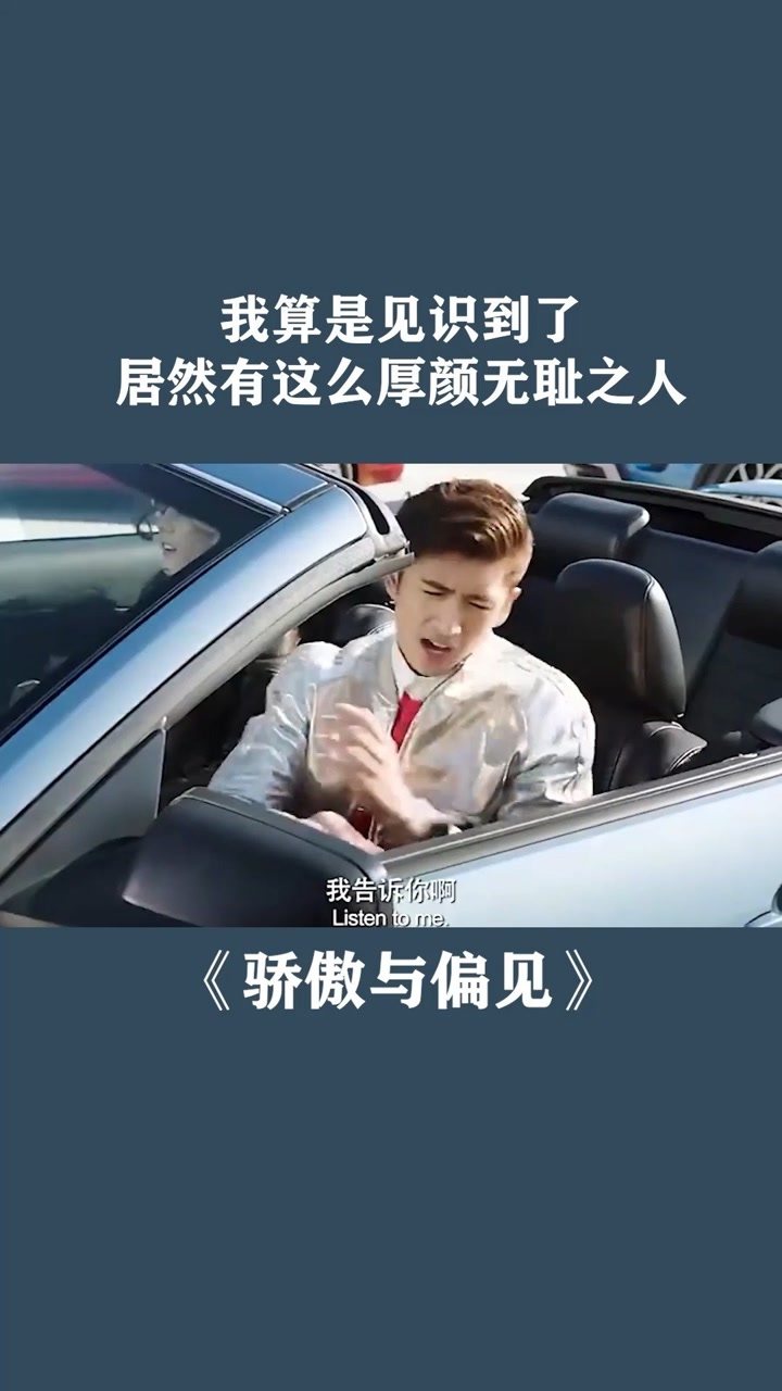 我算是见识到了,居然有这么厚颜无耻之人