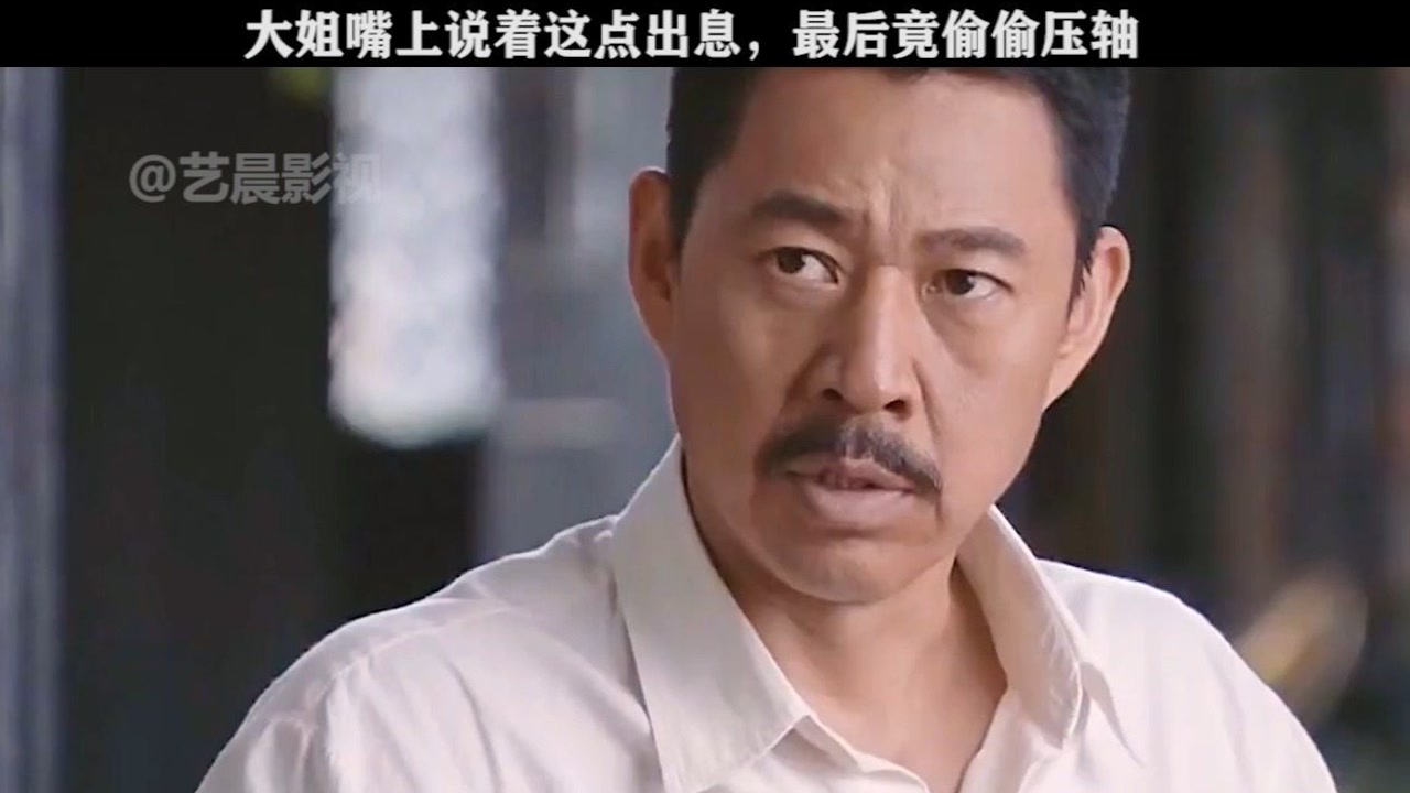 果然姜还是老的辣啊!#搞笑