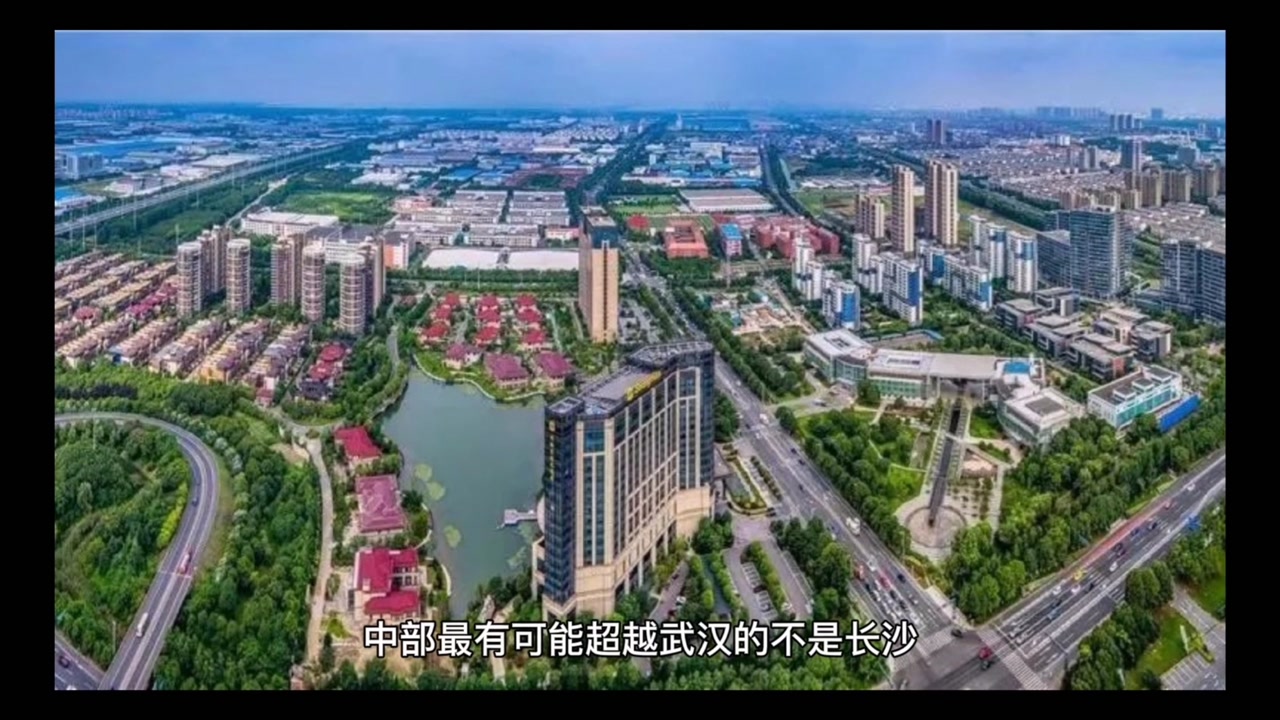 中部最有可能超越武汉的不是长沙,也不是郑州