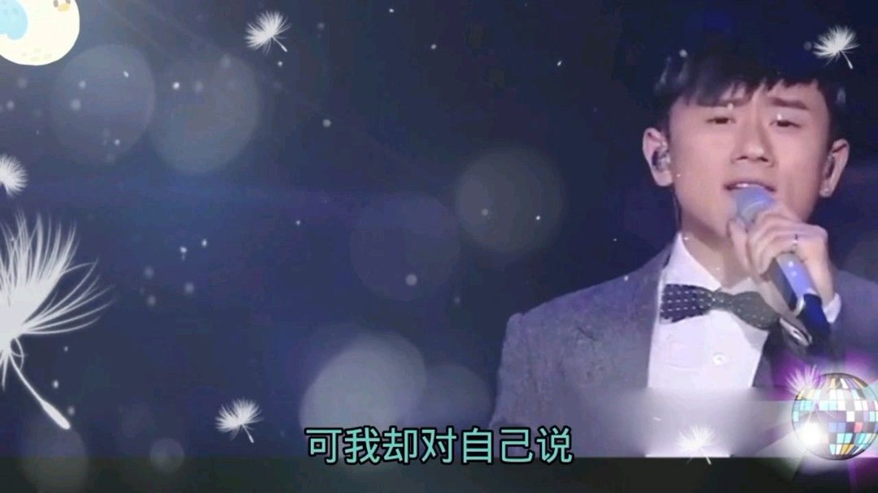 老婆(张杰演唱歌曲)_搜狗百科