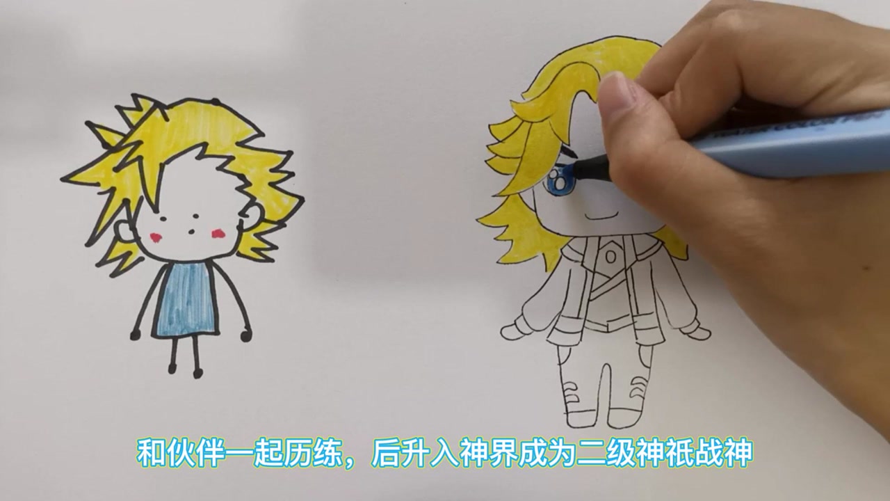 老师和学生画的戴沐白,你们喜欢哪个画的