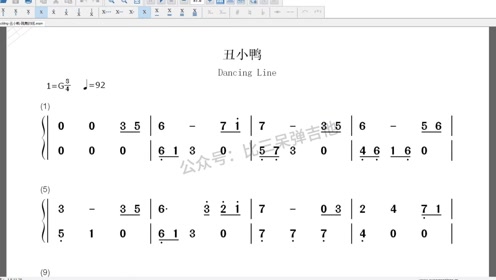 丑小鸭 跳舞的线 拇指琴简谱