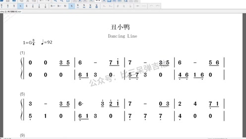 醜小鴨 跳舞的線 拇指琴簡譜