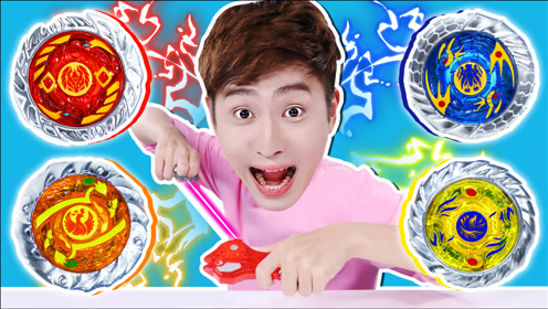 [陀螺大战] 无限加速魔幻陀螺,激烈的陀螺大战!