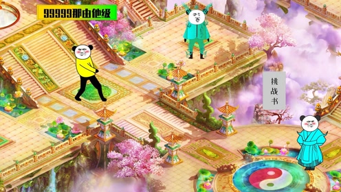 【沙雕动画】钻石海系124:花仙山门派副掌门九叶夏兰神