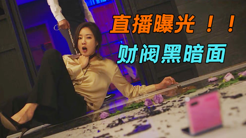 0:02:29电 影:流感上传者:俊豪观影时 间:2020-11-26h国病毒迅速扩散