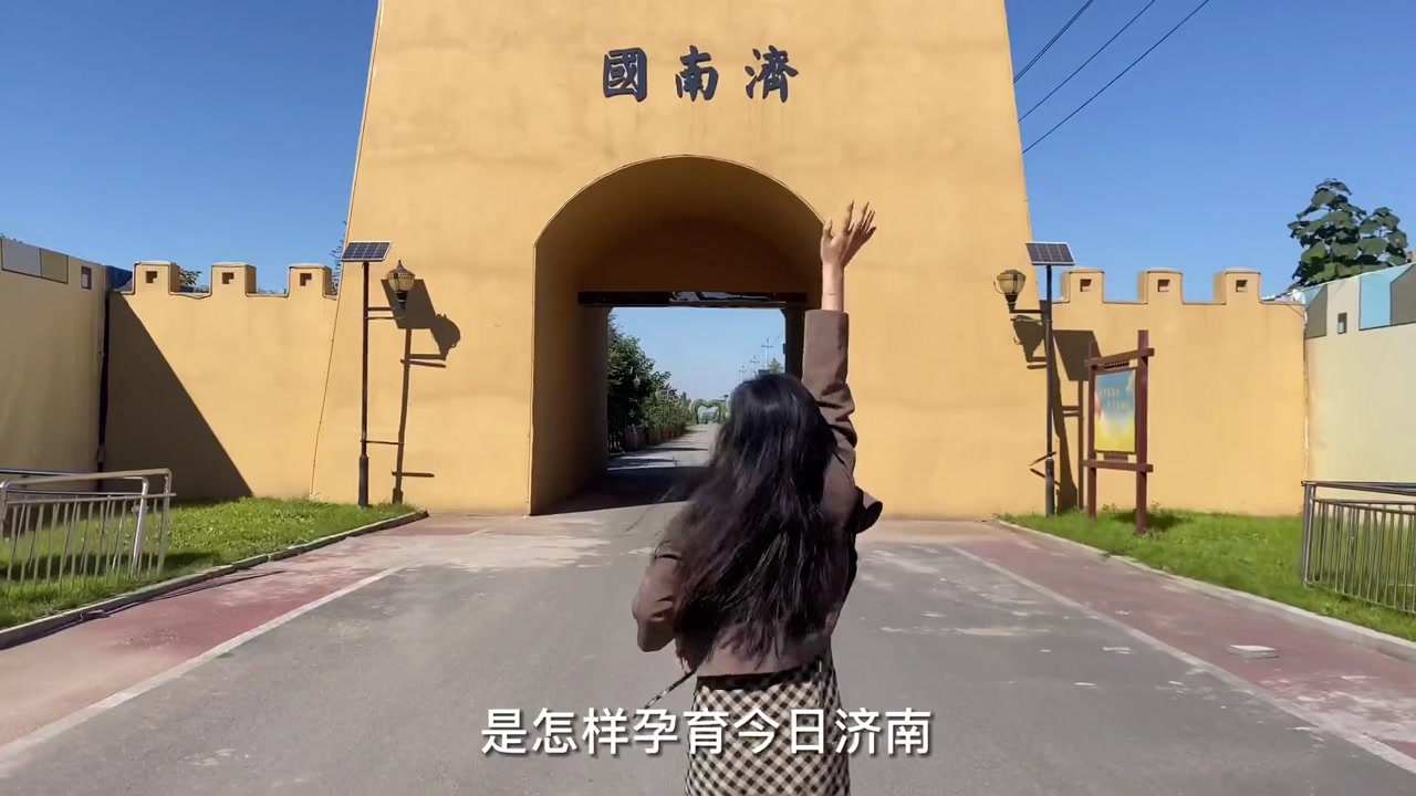 平陵古城---济南国