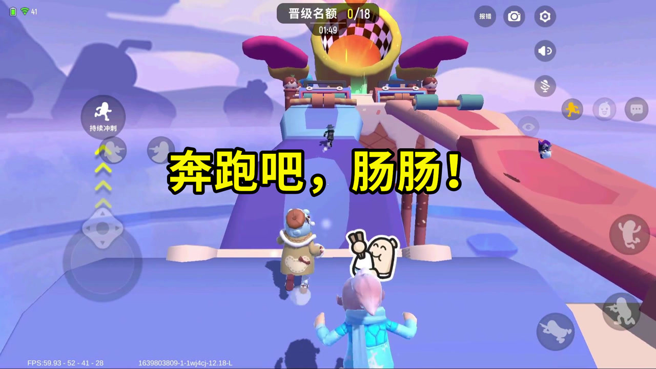 香肠派对:奔跑吧肠肠回来了,我这第一局玩的太惨了!