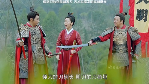 简 介:抗倭大结局:戚家军与倭寇海上对决,海战场面振奋人心,壮哉壮哉