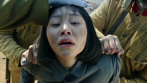 绝地反击:鬼子活捉了女八路,直接要动粗