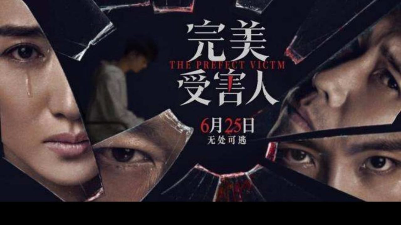 真相的背后到底隐藏着什么