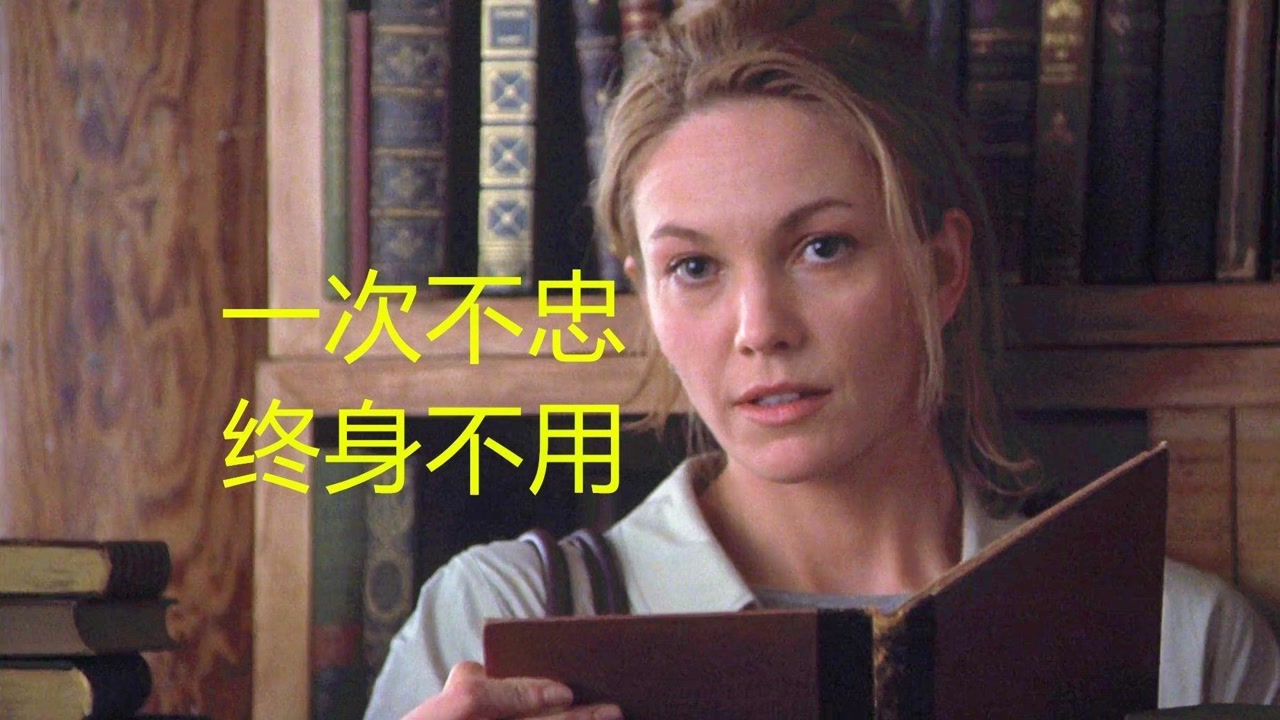 不忠(2002年阿德里安·莱恩执导电影)_搜狗百科