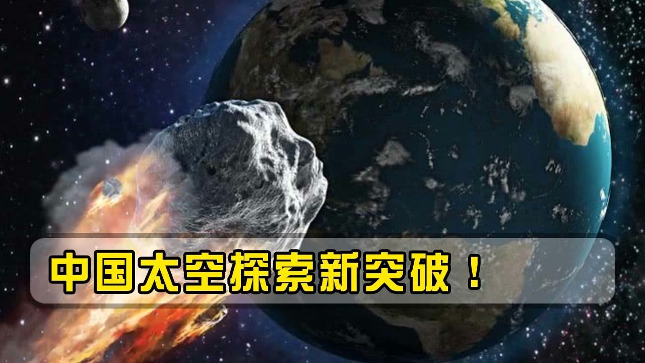 近地小行星(轨道与地球轨道相交的小行星)_搜狗百科