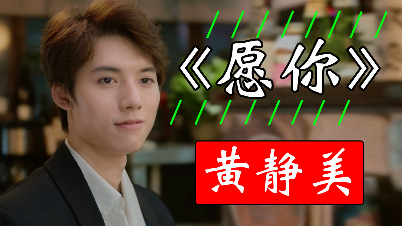 如果不是皇家儿女淳儿跟哥哥会很幸福的吧李沁歌曲幻想