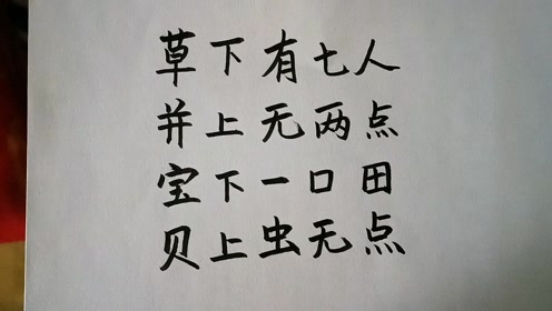 旷古未什么成语_成语故事简笔画(3)
