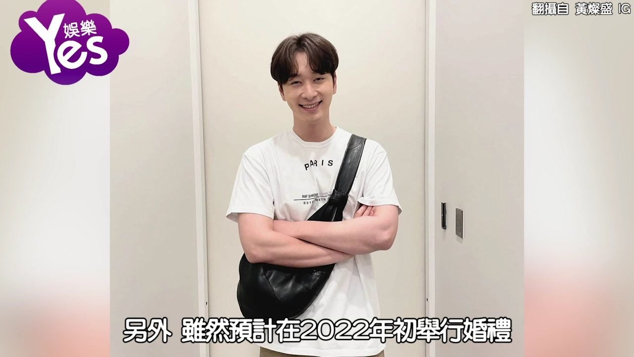 2pm灿盛未婚妻身份曝光 属于高龄产妇婚礼时间还不一定