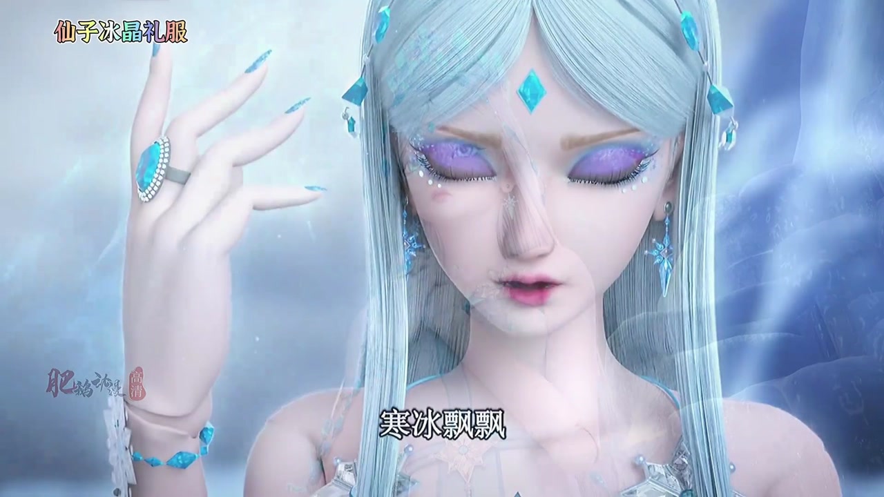 叶罗丽冰雪女神冰公主的裙子,你最想穿哪一件呢