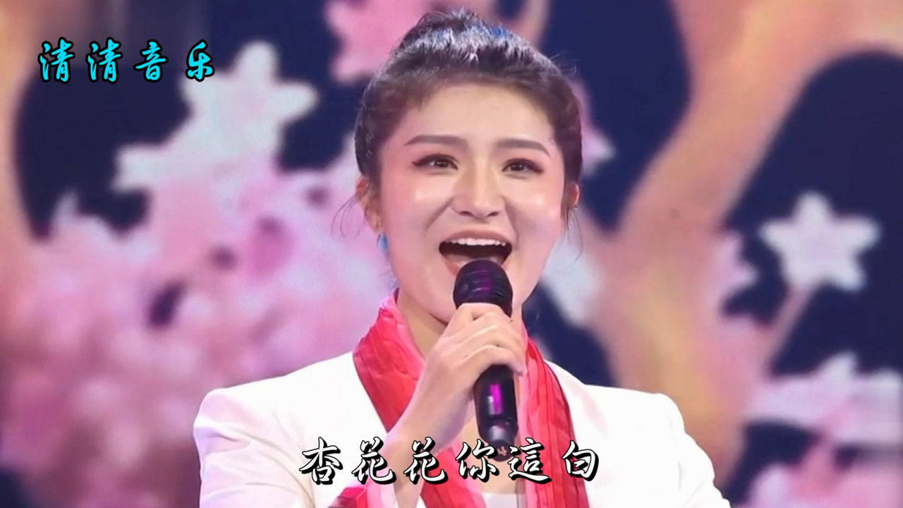 张红丽《桃花红杏花白》沙沙的嗓音,黄土风情味更浓!