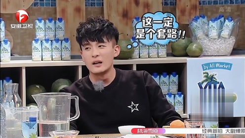 喜剧演员孙艺洲现场模仿表情包表情管理太棒了你的菜