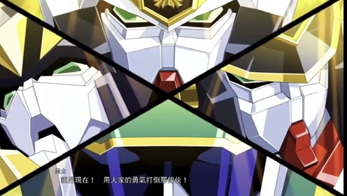 机战30 超级机器人大战srw全人物机体最强必杀技合集 勇者警察篇