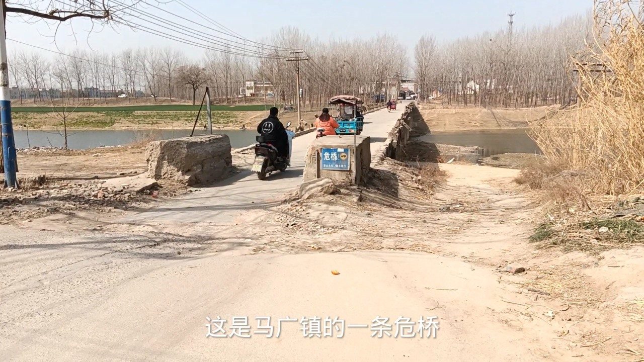 实拍:河南太康县马厂镇街道,在外打工的你,记得常回家看看