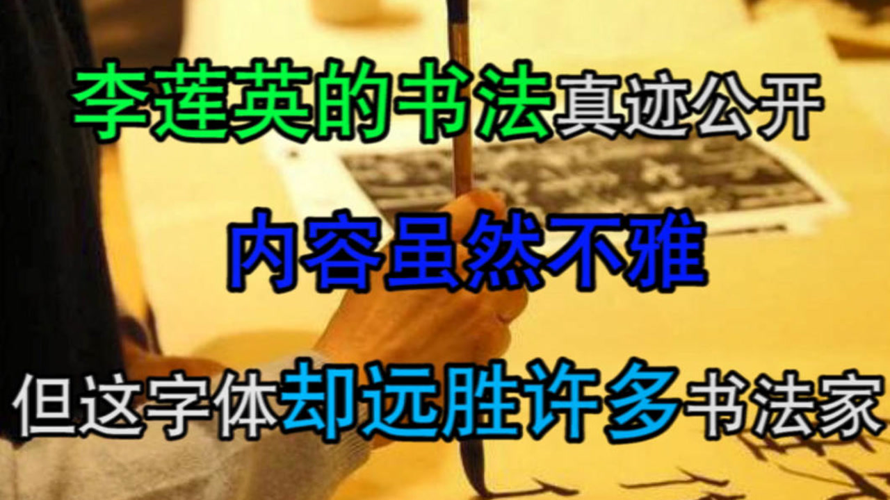 李莲英 清王朝慈禧时期的总管太监 搜狗百科