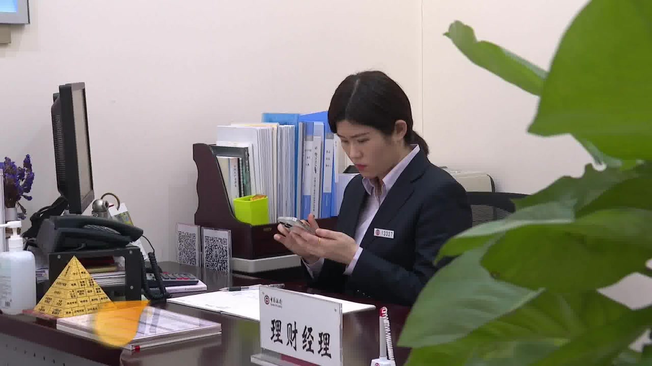 赢得客户 勤奋成就未来——走近中行商丘分行营业部理财经理王怡君