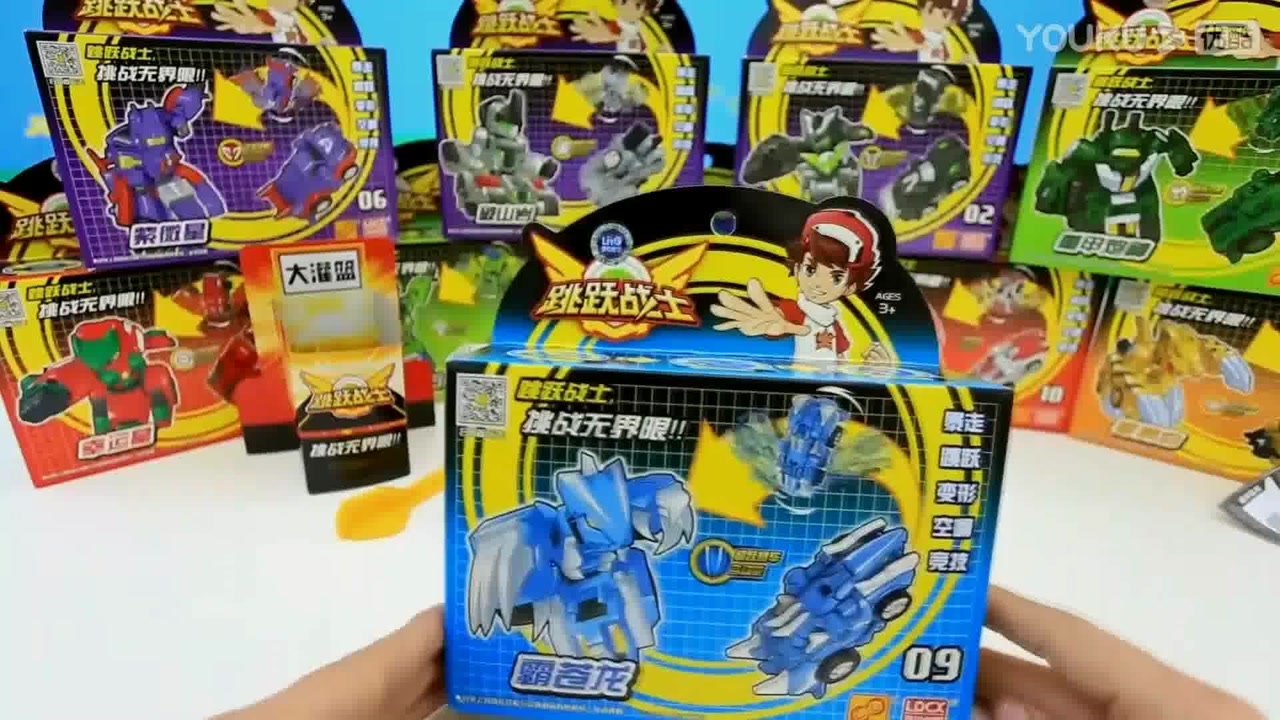 跳跃战士玩具试玩,玩具跳跃变形竞技,蓝色的大苍龙变形跳跃测试