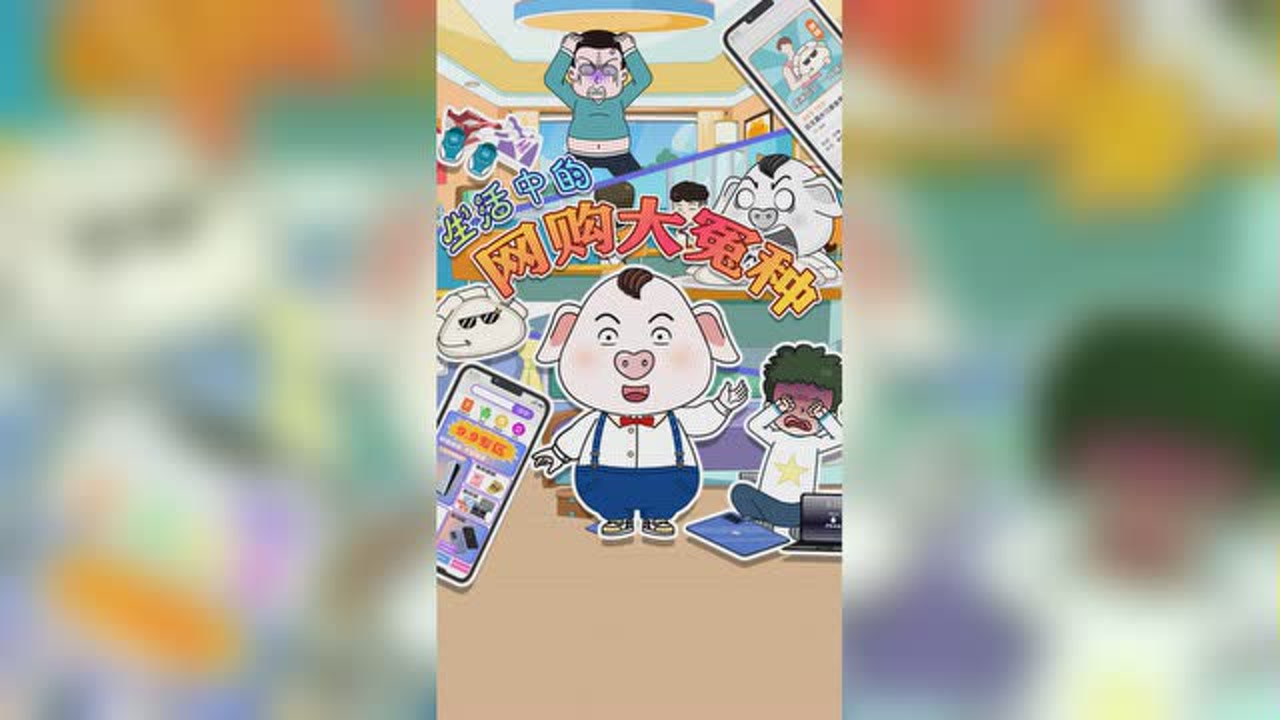 维护自身合法权益,不做冤大头!