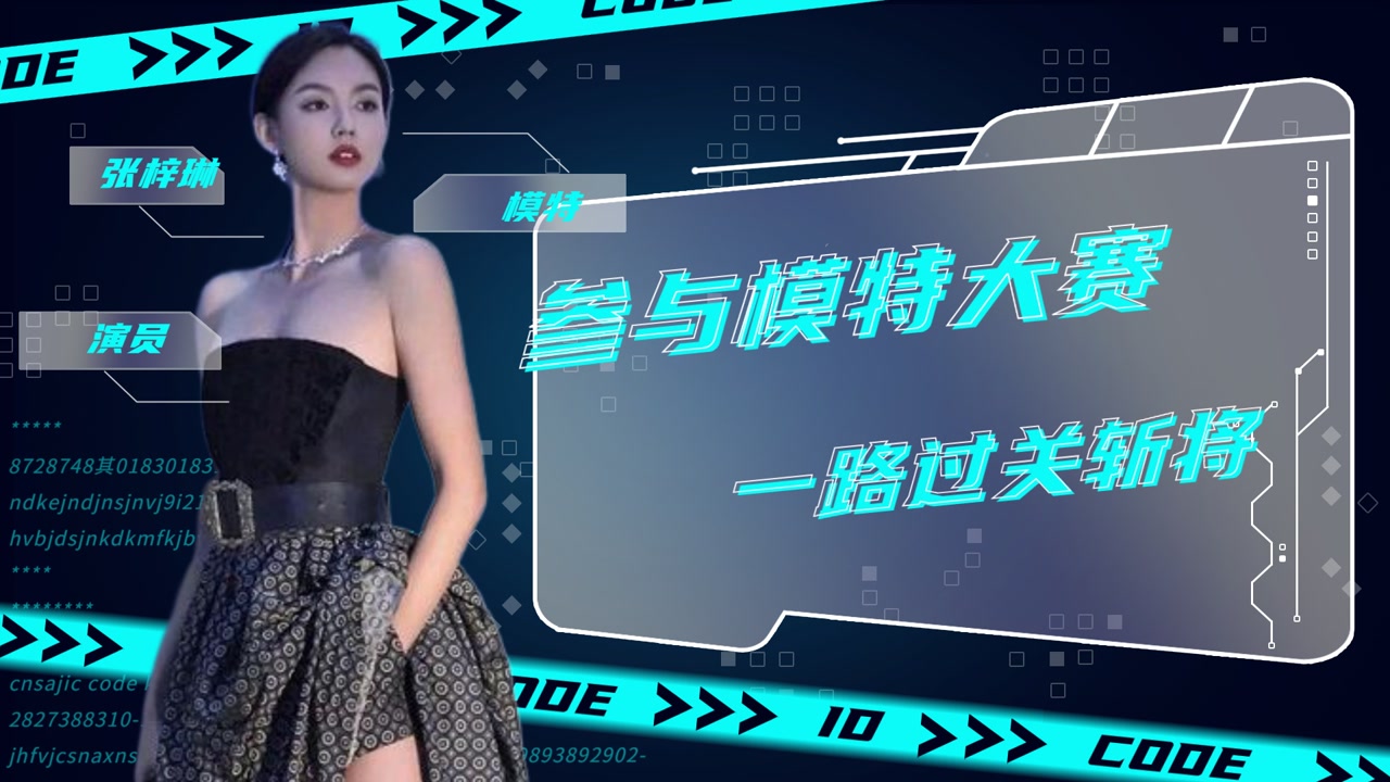 张梓琳(中国内地女模特,演员)_搜狗百科