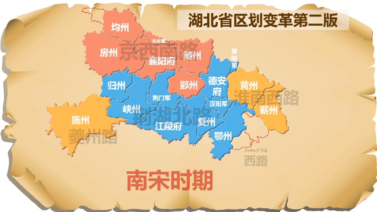 湖北省