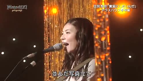 Days言葉紅い蝶 腾讯视频