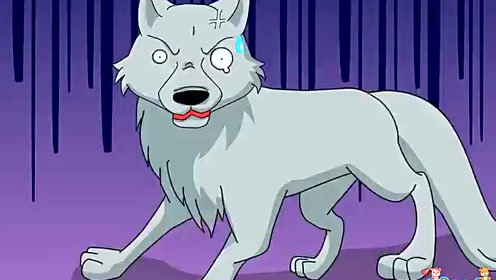 巴巴熊中文儿歌:一只狼