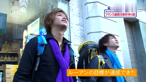 高木雄也 腾讯视频