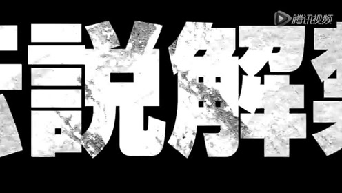 圣斗士星矢中文版 腾讯视频