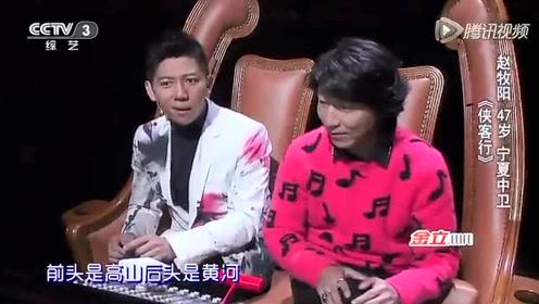 中国好歌曲第2季 腾讯视频