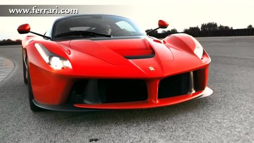 法拉利Ferrari LaFerrari 官方宣传视频