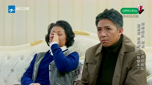 演员的诞生第2季 腾讯视频