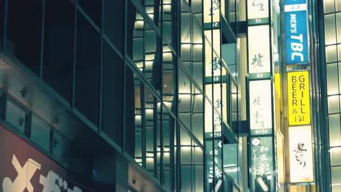 東京百貨 腾讯视频