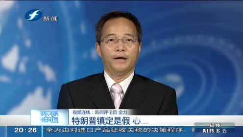 腾讯视频