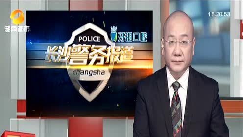 “扔车执法”真相真这么扑朔迷离？