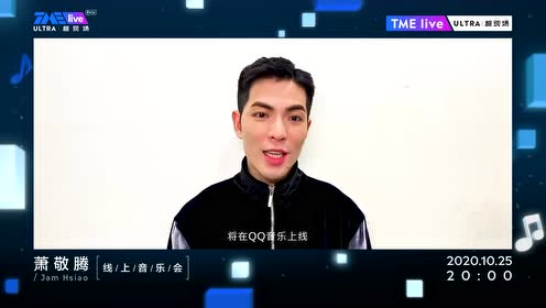 Era音乐会 腾讯视频