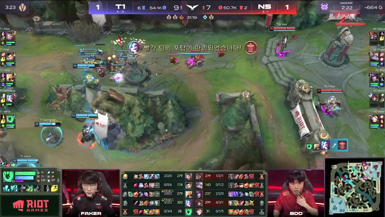 【回放】2022LCK春季赛W3D2 T1 vs NS 第三局