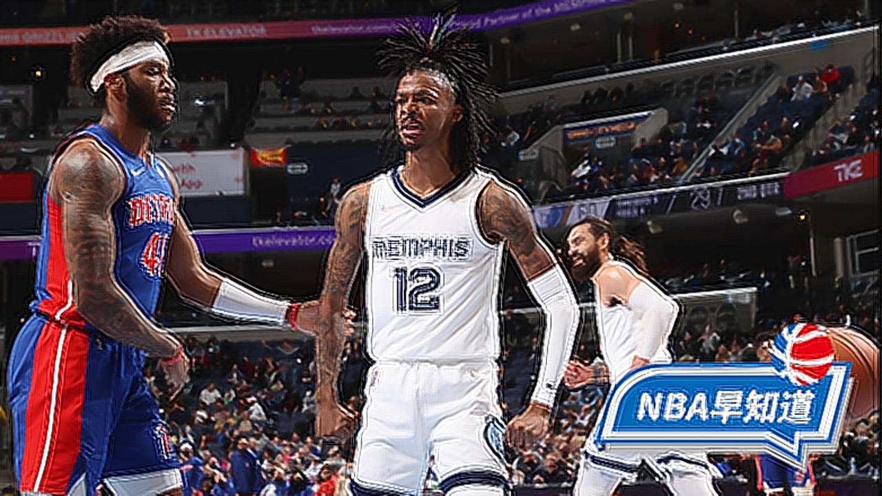 11日NBA早知道 莫兰特率队五战全胜连庄周最佳 湖人引援难度较大
