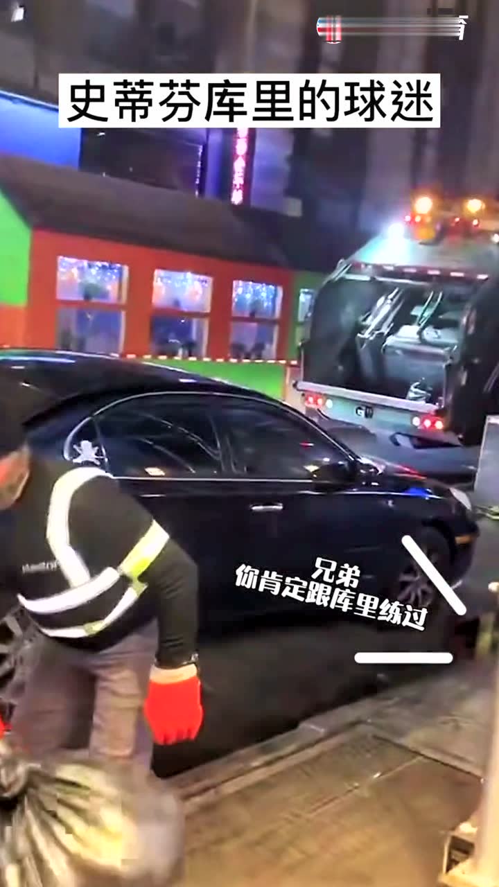 三分融入生活，生活中的库里！
