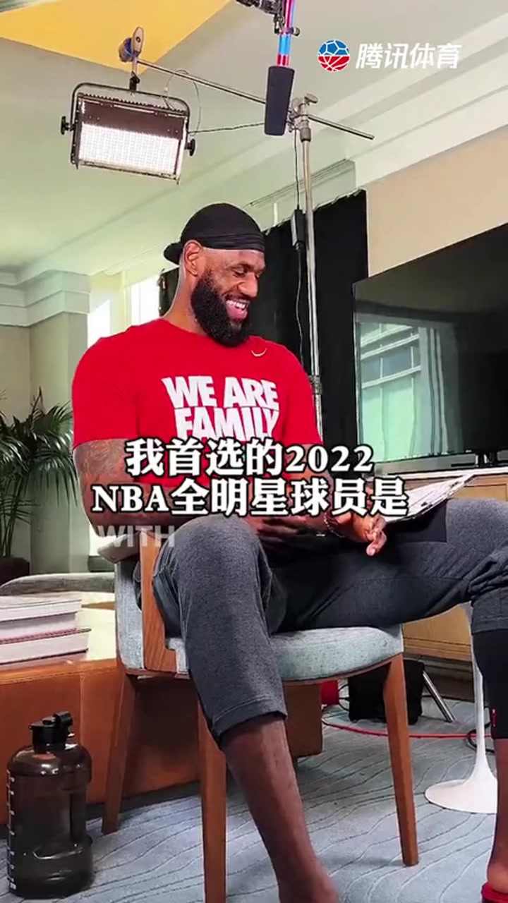 “全明星队长选人，詹姆斯首选字母哥！”