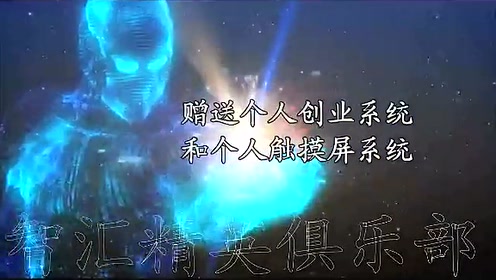 自己就是一座宝藏 腾讯视频