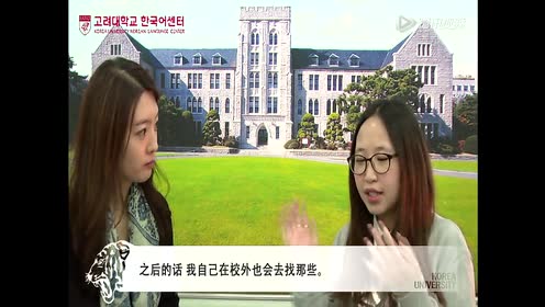 高丽大学校歌 腾讯视频