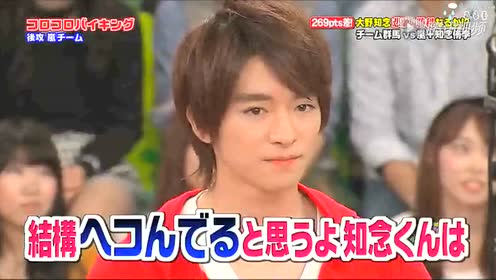 知念侑李 腾讯视频