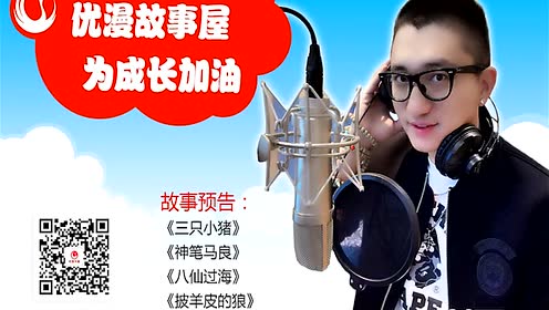 059 李响 三只小猪